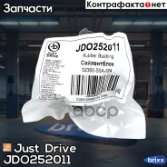 ����������� ������� ����������� ������ (�����), ������ ������ Just Drive ���. JDO252011 JDO252011 ����