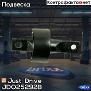 ����������� ������� ����������� ������ Just Drive ���. JDO25292B JDO25292B ����