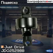 ����������� ������� ����������� ������ Just Drive ���. JDO25298B JDO25298B ����
