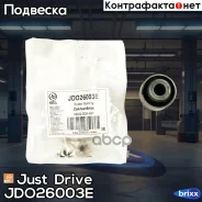 ����������� ������������ ������ ��������, ������ Just Drive ���. JDO26003E JDO26003E ����