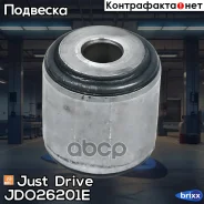 ����������� ������� ������������ Just Drive ���. JDO26201E JDO26201E ����