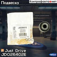 ����������� ������� ������������ Just Drive ���. JDO26402E JDO26402E ����