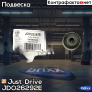 ����������� ������� ������������ Just Drive ���. JDO26292E JDO26292E ����