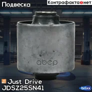 ����������� ��������� ����������� ������ Just Drive ���. JDSZ25SN41 JDSZ25SN41 ����