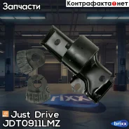 ����� ���������, ����� Just Drive ���. JDT0911LMZ JDT0911LMZ ����