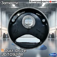 ����������� ������ ����� ��������� Just Drive ���. JDT0927R JDT0927R ����