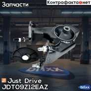 ����� ���������, ������ Just Drive ���. JDT09Z12EAZ JDT09Z12EAZ ����