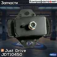 ����� ��������� Just Drive ���. JDT10450 JDT10450 ����