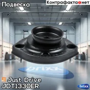����� ������� ������� ������������ Just Drive ���. JDT1330ER JDT1330ER ����