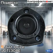 ����� ������� ������������ Just Drive ���. JDT1308E JDT1308E ����