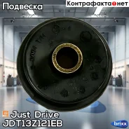 ������ ������������ �������, ������ Just Drive ���. JDT13Z121EB JDT13Z121EB ����