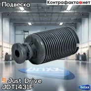 ������� � ���������� ��������� ������������ D20-22 Just Drive ���. JDT1431F JDT1431F ����