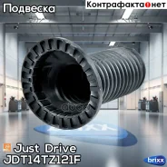 ������� ��������� ������������ Just Drive ���. JDT14TZ121F JDT14TZ121F ����
