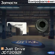 ������ ������ �������, ������� Just Drive ���. JDT2092F JDT2092F ����
