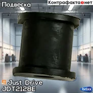������ ������� ������������� Just Drive ���. JDT2128E JDT2128E ����