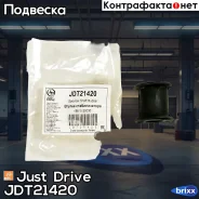 ������ ��������� ������������� Just Drive ���. JDT21420 JDT21420 ����