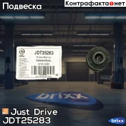 ����������� ������� ����������� ������ Just Drive ���. JDT25283 JDT25283 ����