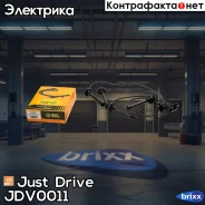 ������� �/� Just Drive ���. JDV0011 JDV0011 ����