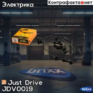������� �/� Just Drive ���. JDV0019 JDV0019 ����