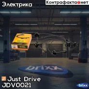 ������� �/� Just Drive ���. JDV0021 JDV0021 ����