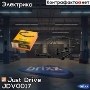 ������� �/� Just Drive ���. JDV0017 JDV0017 ����