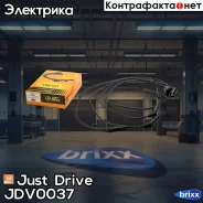 ������� �/� Just Drive ���. JDV0037 JDV0037 ����