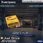 ������� �/� Just Drive ���. JDV0046 JDV0046 ����