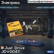 ������� �/� Just Drive ���. JDV0047 JDV0047 ����