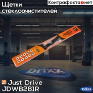 ����� ������ 11/275�� (� ����������) Just Drive ���. JDWB281R JDWB281R ����