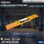 ����� ������ 12/300�� (� ����������) Just Drive ���. JDWB301R JDWB301R ����