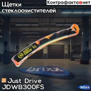 ����� ������������ 12/300�� (8 ���������) Just Drive ���. JDWB300fS JDWB300FS ����