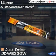 ����� ������ 13/325�� (7 ���������) Just Drive ���. JDWB330W JDWB330W ����