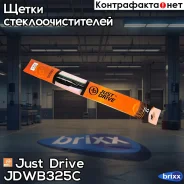����� ��������� 13/325�� Just Drive ���. JDWB325c JDWB325C ����