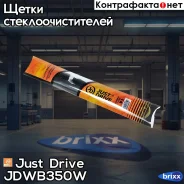 ����� ������ 14/350�� (7 ���������) Just Drive ���. JDWB350W JDWB350W ����