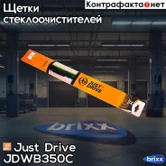 ����� ��������� 14/350�� Just Drive ���. JDWB350c JDWB350C ����