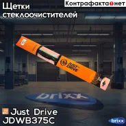 ����� ��������� 15/375�� Just Drive ���. JDWB375c JDWB375C ����