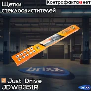 ����� ������ 14/350�� (� ����������) Just Drive ���. JDWB351R JDWB351R ����
