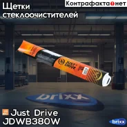 ����� ������ 15/375�� (7 ���������) Just Drive ���. JDWB380W JDWB380W ����