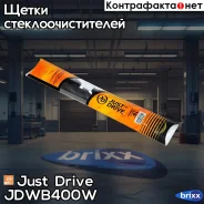 ����� ������ 16/400�� (7 ���������) Just Drive ���. JDWB400W JDWB400W ����