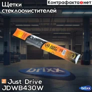 ����� ������ 17/425�� (7 ���������) Just Drive ���. JDWB430W JDWB430W ����