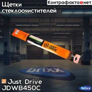 ����� ��������� 18/450�� Just Drive ���. JDWB450c JDWB450C ����