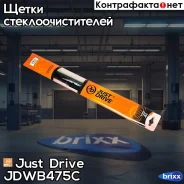 ����� ��������� 19/475�� Just Drive ���. JDWB475c JDWB475C ����