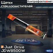 ����� ������ 20/500�� (7 ���������) Just Drive ���. JDWB500W JDWB500W ����