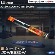 ����� ������ 21/525�� (7 ���������) Just Drive ���. JDWB530W JDWB530W ����