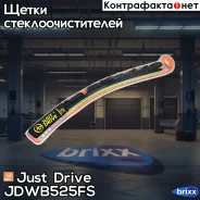 ����� ������������ 21/525�� (8 ���������) Just Drive ���. JDWB525fS JDWB525FS ����