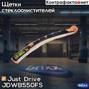 ����� ������������ 22/550�� (8 ���������) Just Drive ���. JDWB550fS JDWB550FS ����