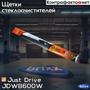 ����� ������ 24/600�� (7 ���������) Just Drive ���. JDWB600W JDWB600W ����