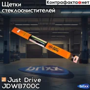 ����� ��������� 28/700�� Just Drive ���. JDWB700c JDWB700C ����