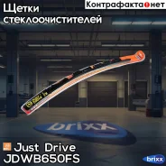 ����� ������������ 26/650�� (8 ���������) Just Drive ���. JDWB650fS JDWB650FS ����
