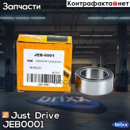��������� ��������(������) (35/50/20) 35BD5020T12Dducg21/33 Just Drive ���. JEB0001 JEB0001 ����